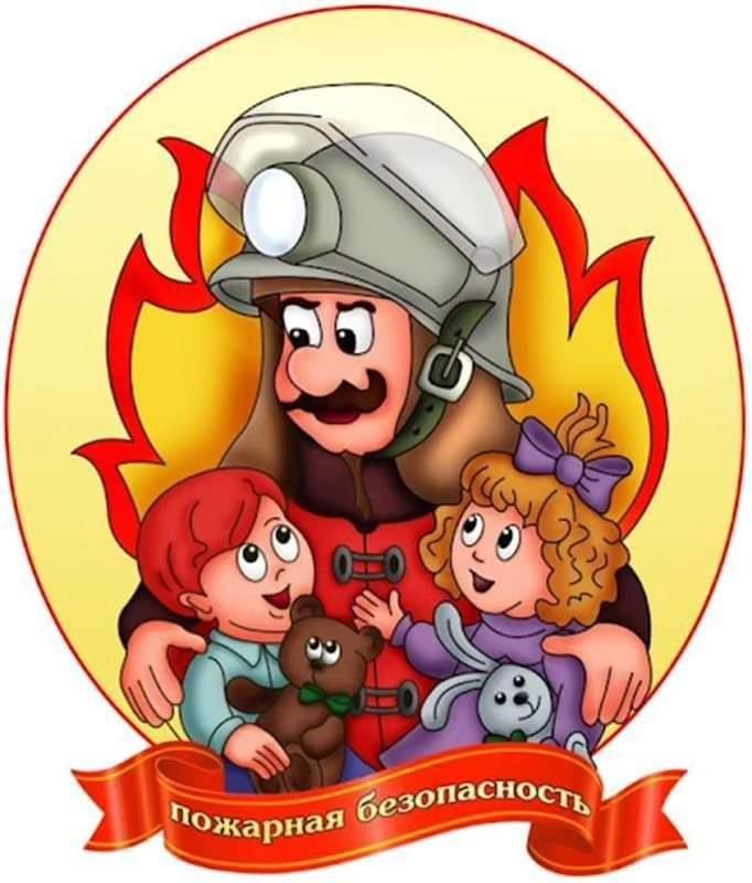 Установка пожарно-охранной сигнализации