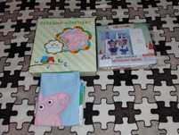 Чаршафи за кошара с Пепа пиг ( Peppa pig) и с мечета.