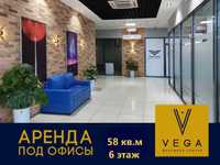 Ofis ijaraga beriladi Vega biznes markazida 43-159 kv.m.