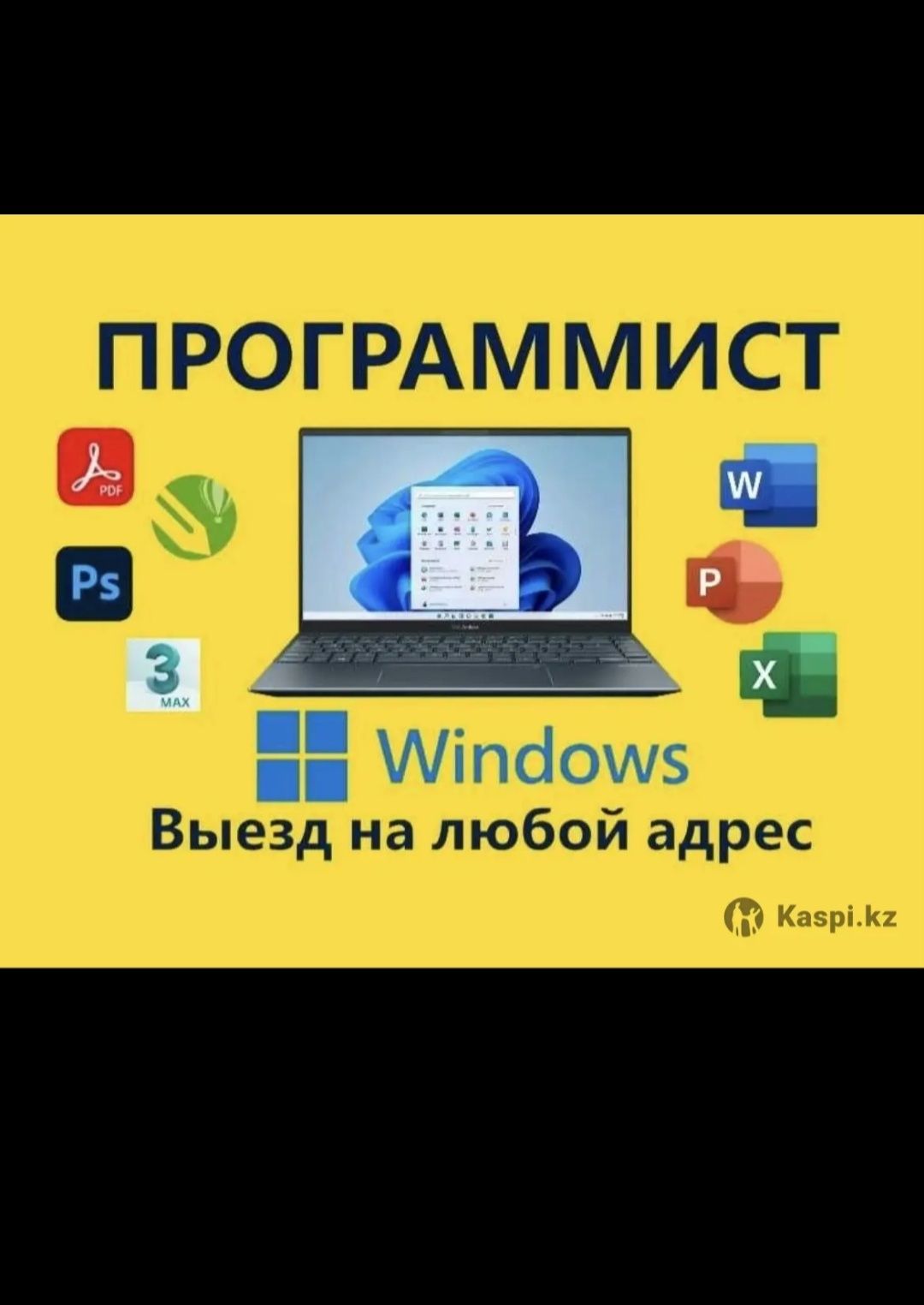 Ремонт Компьютеров | Услуги Программист | Установка Программ Windows