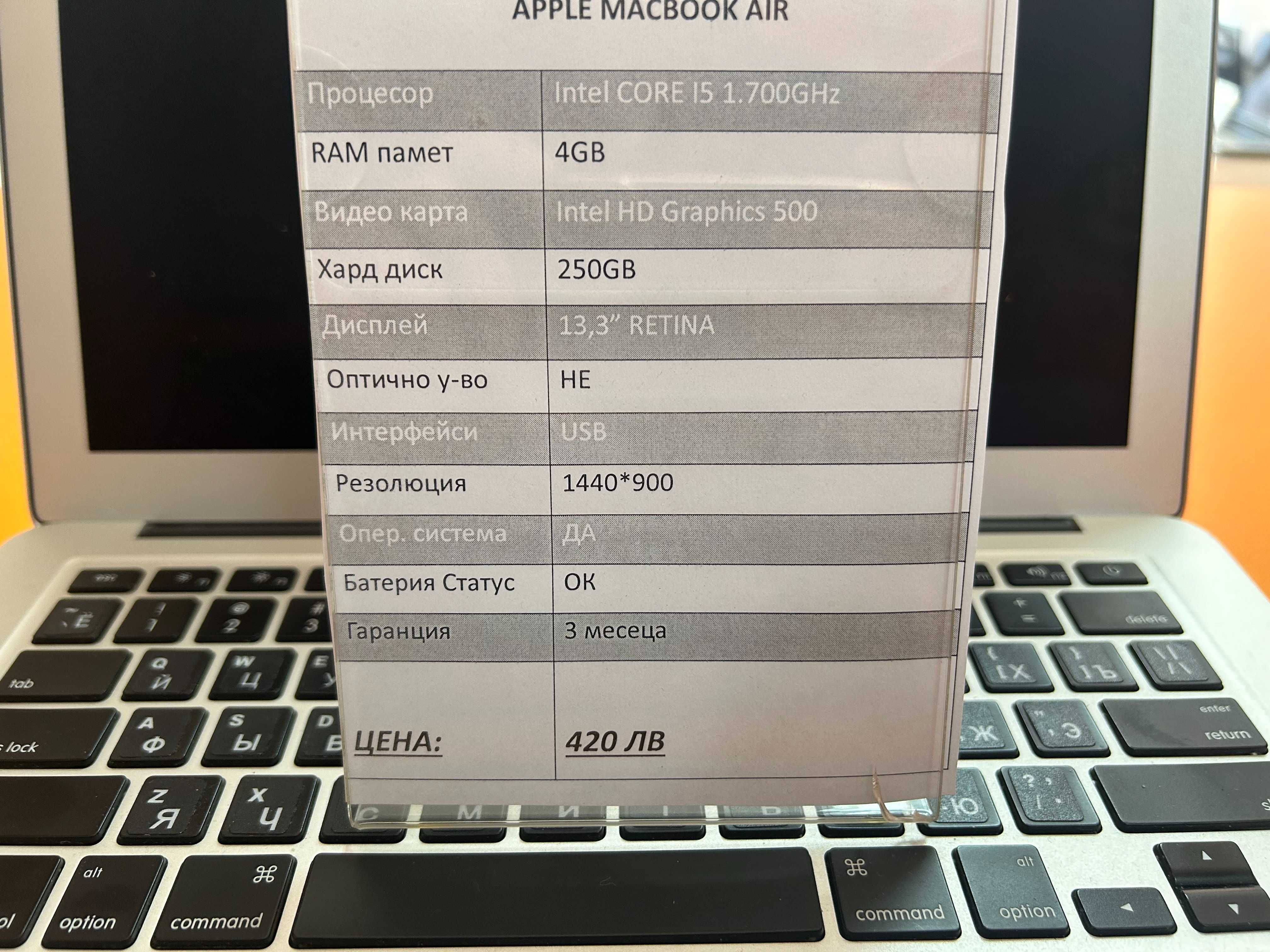 MacBook Air core I5-256ssd-top !