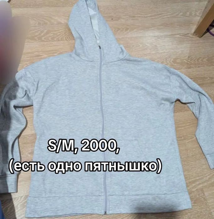 Зипка серая оверсайз