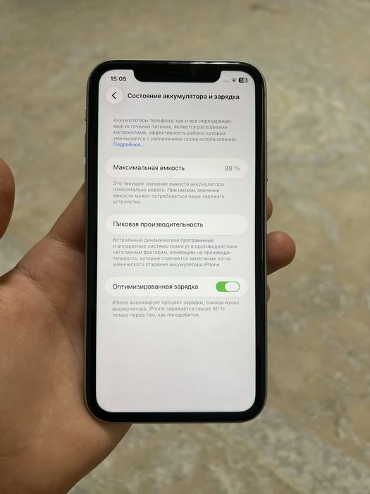 iPhone 11 89% radnoy