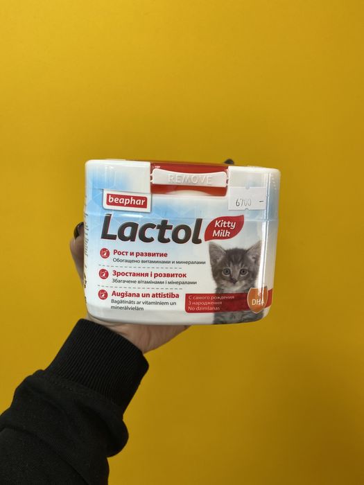 Beaphar Lactol Kitty Milk сухое молоко для котят, 2