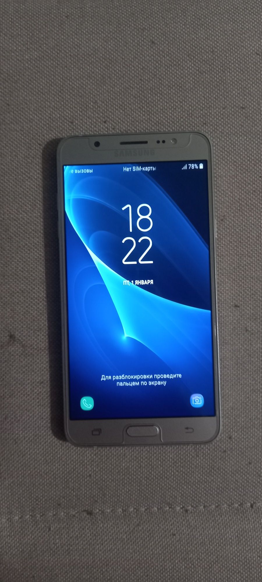 Samsung Galaxy J7 (2016 год)
