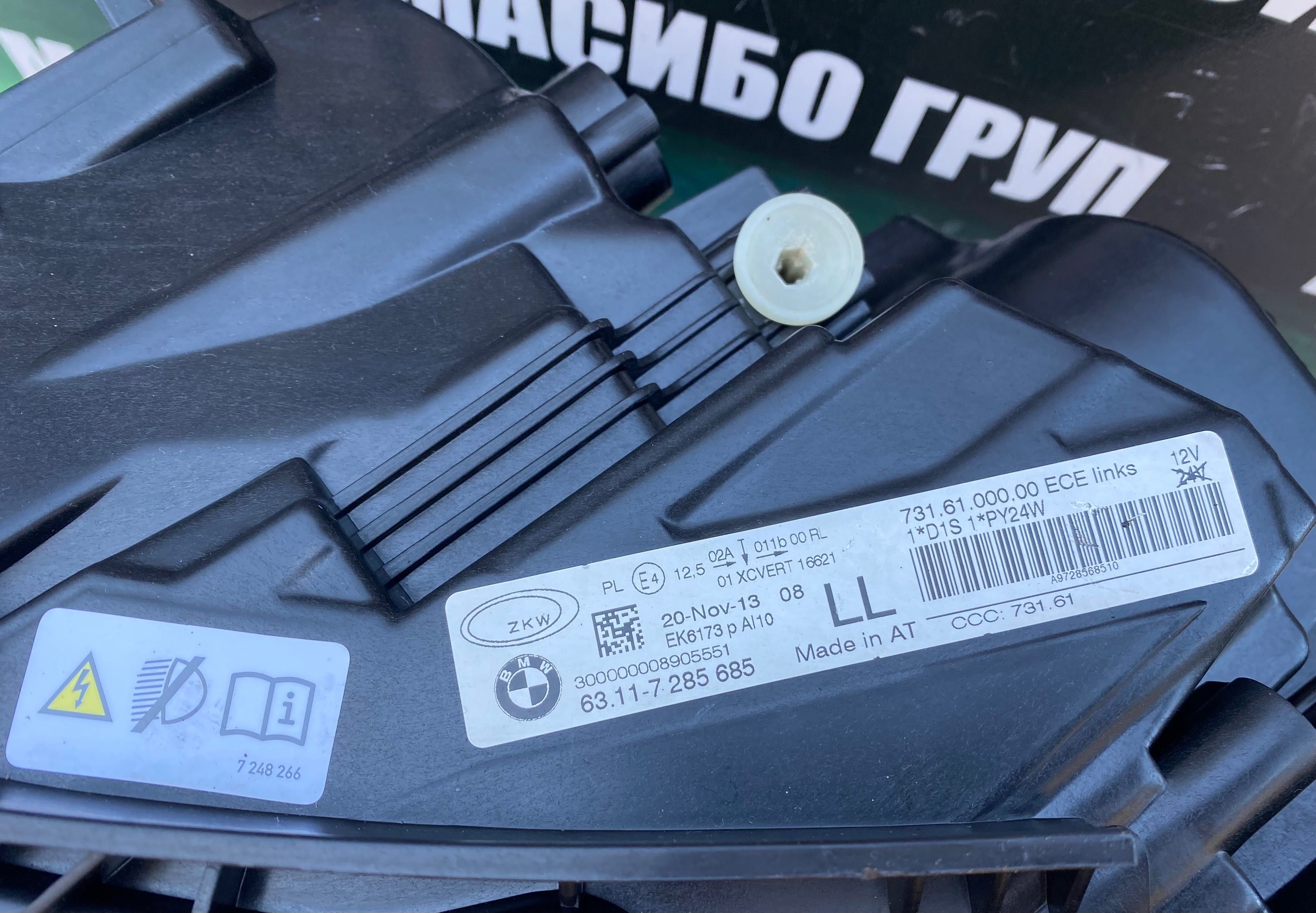 Фар far ляв фарове Led за Бмв Ф34  Bmw 3 F34 GT