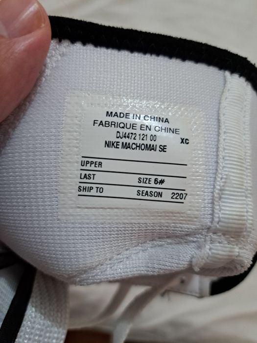 Ghete box Nike,folosite