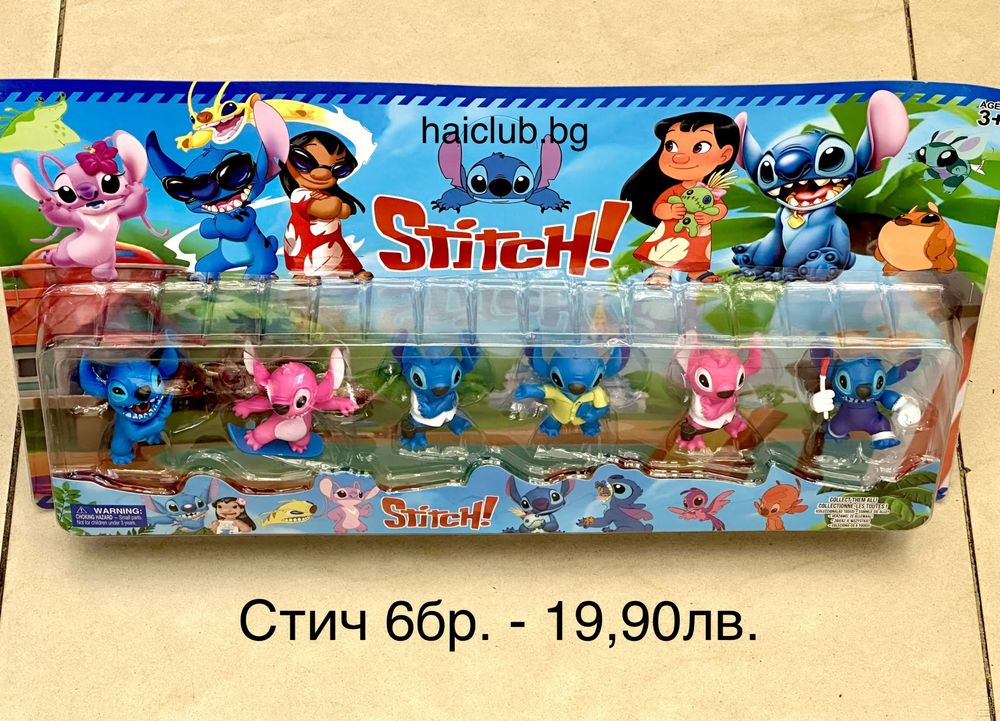 Стич/Фигури Стич/Stich/Лео и Стич/Стич плюшен