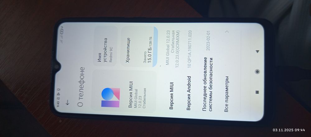 Продам телефон в хорошем состоянии Редми 9с