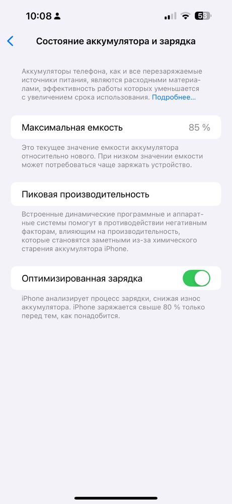 Iphone 14 Pro Max 256    85%