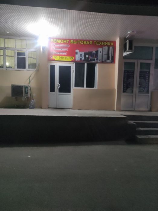 Arenda ijaraga joy beriladi