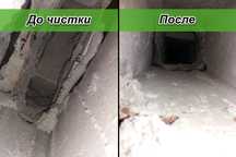 Чистка вентиляции вентиляция отдушина услуга ремонт  очистка запах