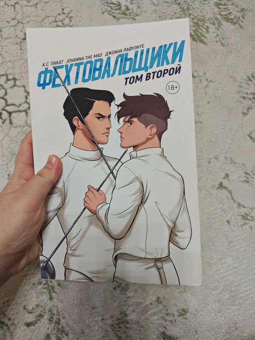 Попкорн букс книги