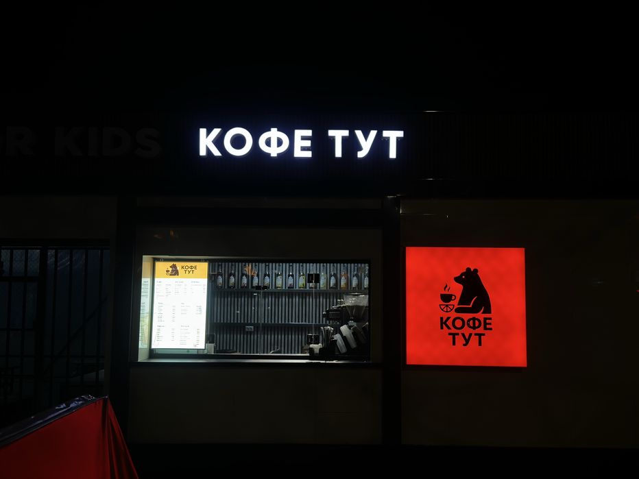 реклама хизматлари