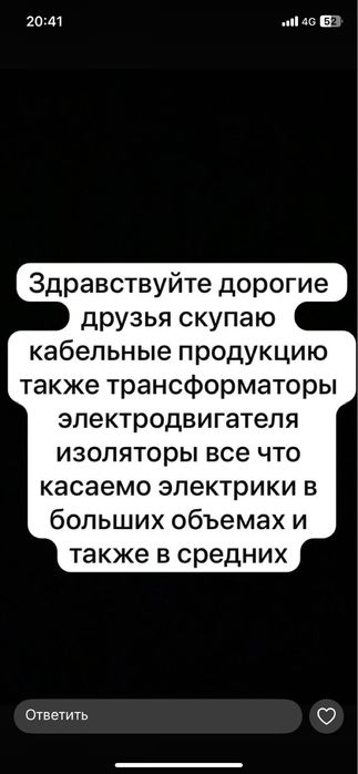 Прием Трансформаторов