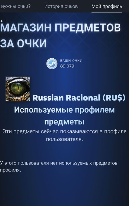 Аккаунт Steam: 520+ игр, 10 уровень, 1 пользователь, регион Казахстан!