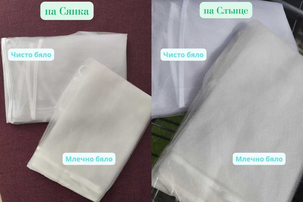 Воал за сватба 60-80 см, асиметричен, сватбен булчински, две разцветки