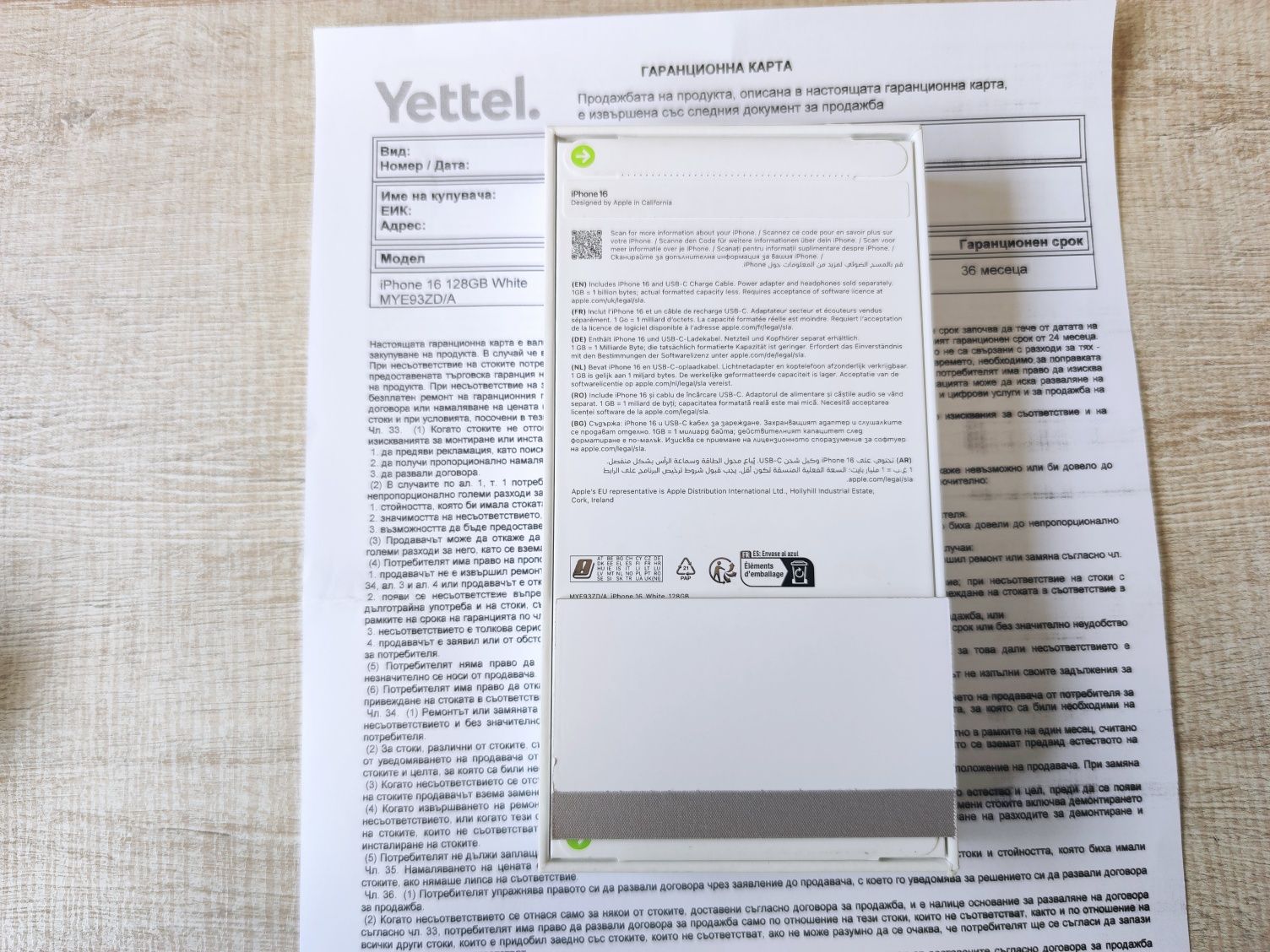 НОВ Apple iPhone 16 128GB  White 3г.  Гаранция  Yettel!