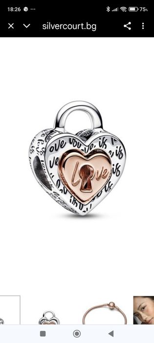 Талисман PANDORA