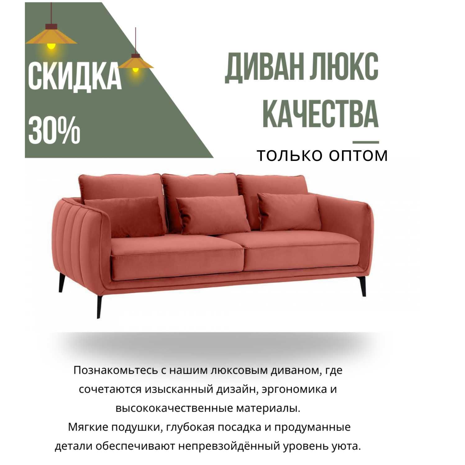Диваны для кафе ресторан угловой и П образный