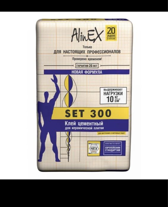 остатки стройматериалов: новые и б/у