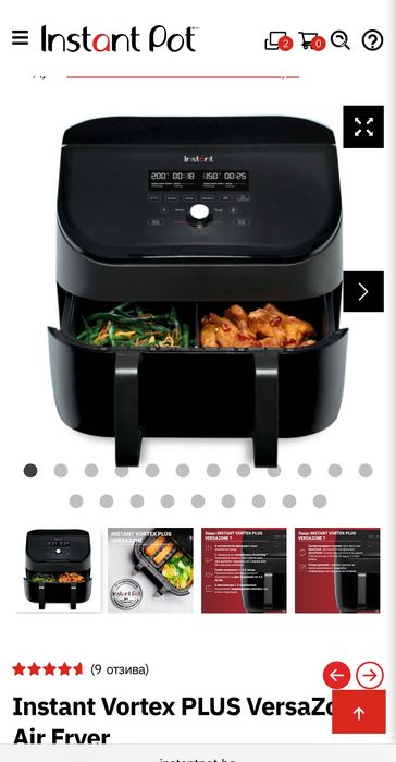 Instant Vortex PLUS VersaZone Air Fryer
