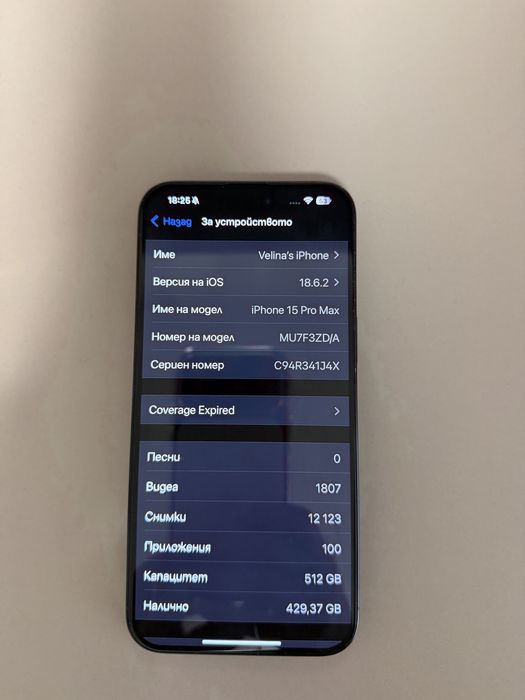 Iphone 15 pro max, 512GB