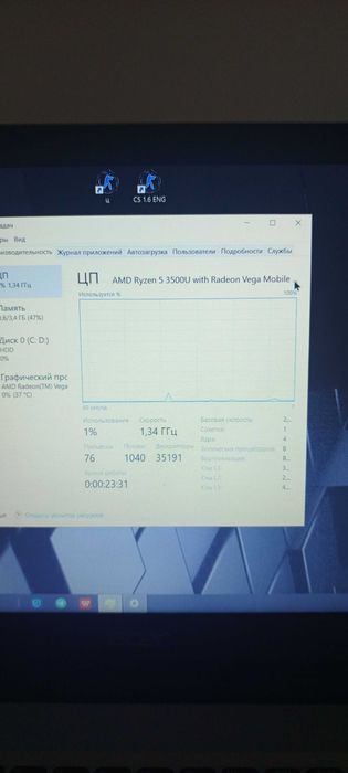 Ноутбук acer. На хорошем состоянии!!!