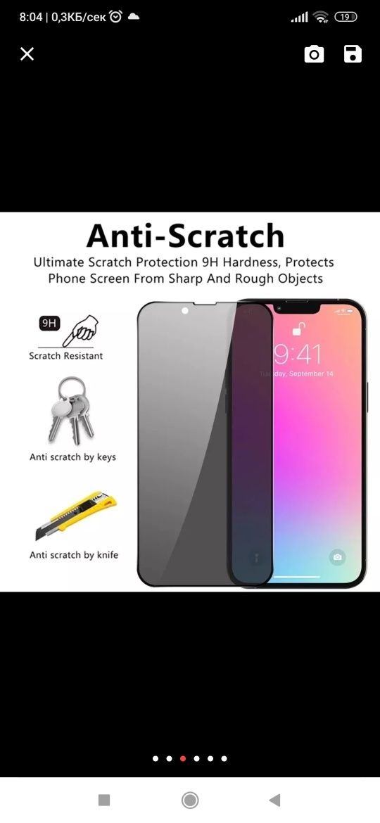 Калъф, затъмнен стъклен протектор за iPhone 11 pro