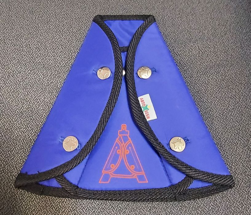 Для ремням безопасности