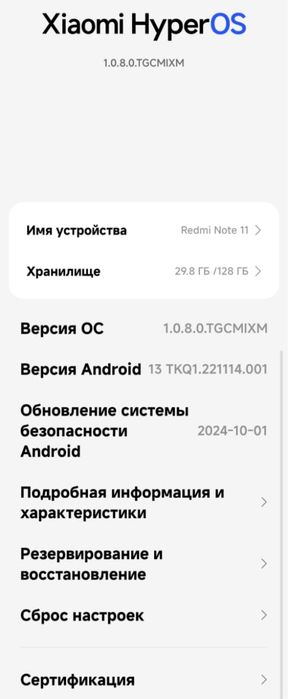 Продами редми нот 11