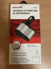 USB зарядно със запалка