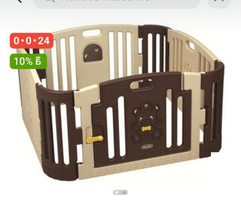 Продам манеж детский