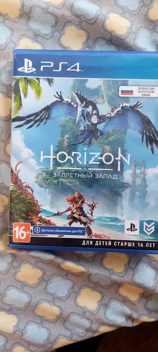 Продам, HORIZON 2. В отличном  состоянии.