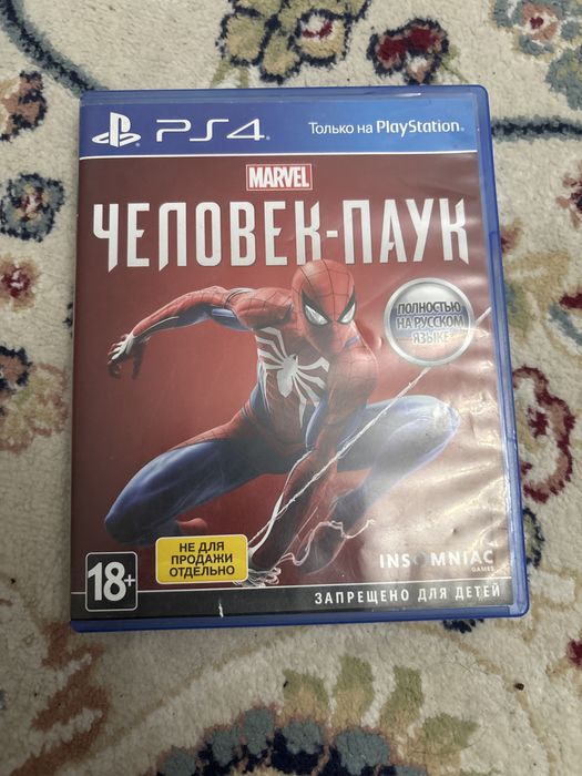 Продам игры на пс4