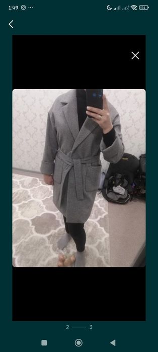 Продам верхнюю одежду