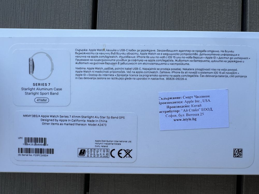 Apple Watch Series 7 Starlight Aluminium Case 41mm