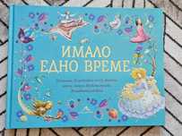 Илюстративни книги