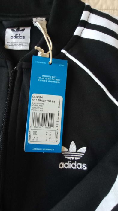 Ново горнище "Adidas originals" унисекс