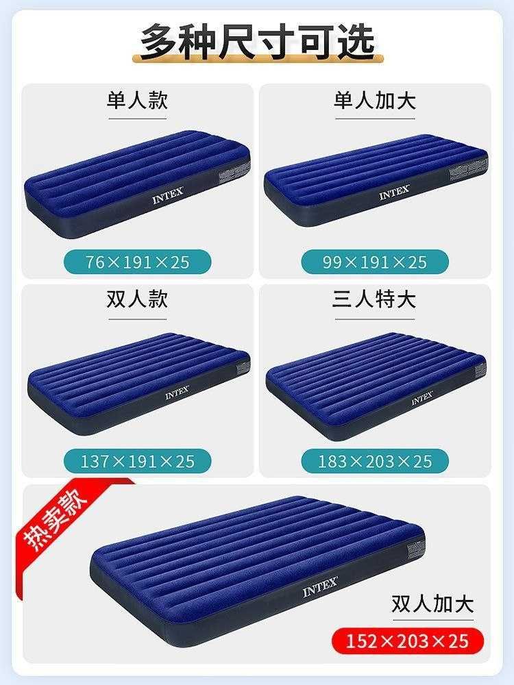 Matras Havoda shishiriladigan Intex Матрас надувной Доставка бесплатно