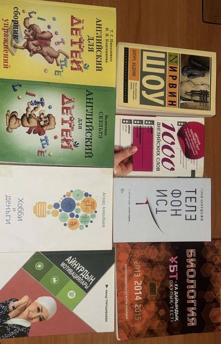 Продам книги, учебники