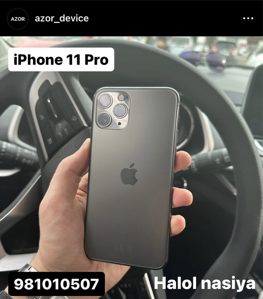Iphone 11 pro рассрочка