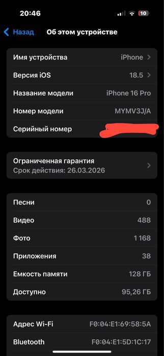 Iphone 16 pro 99% 128 gb ideal
