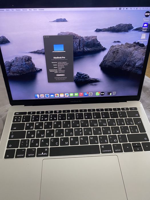 продаю MacBook Pro 13