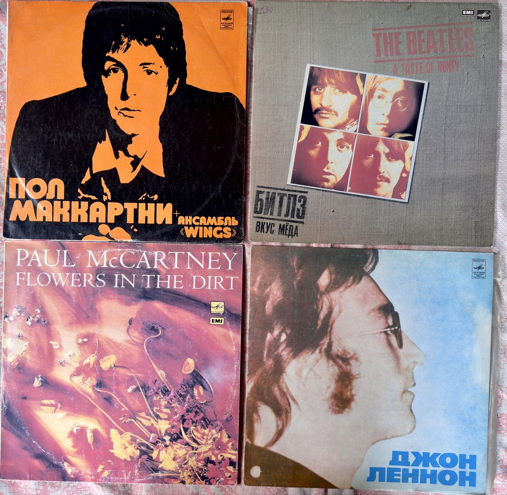 Продам « The Beatles» и Paul McCartny, состояние: хорошее