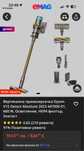 Dyson V15 detect absolute