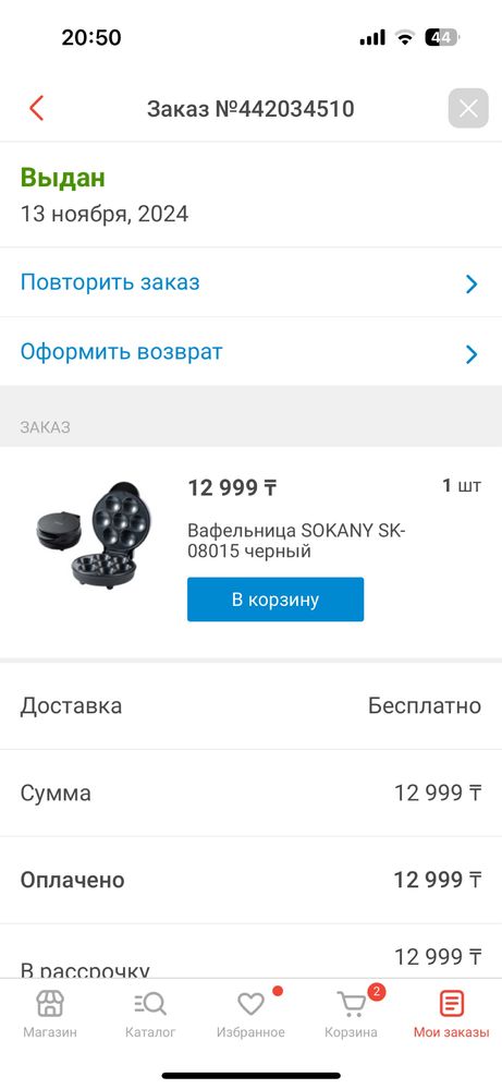 Продается техники для кухни