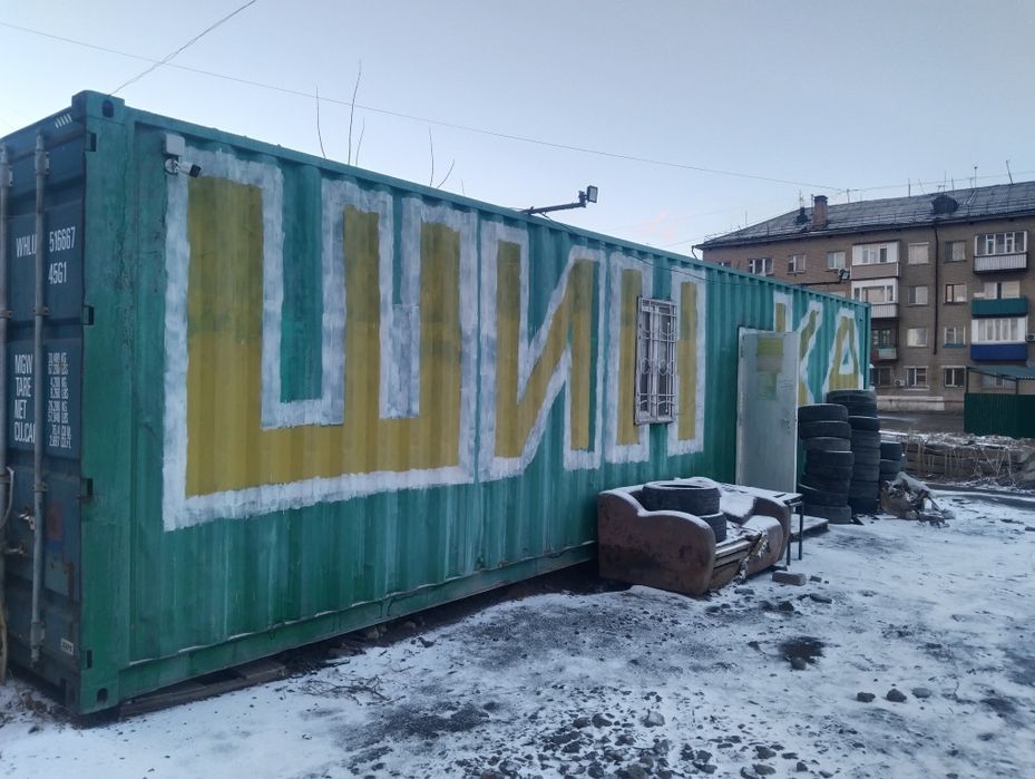 Готовый бизнес – шиномонтаж в контейнере