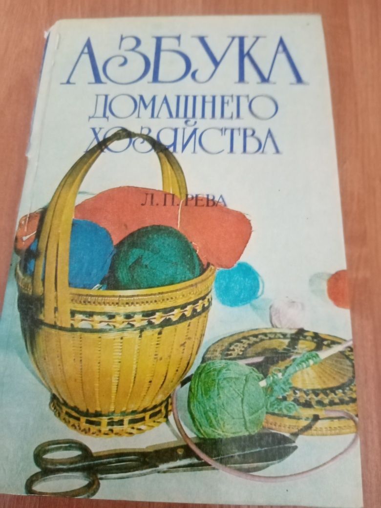 Книга в подарок.