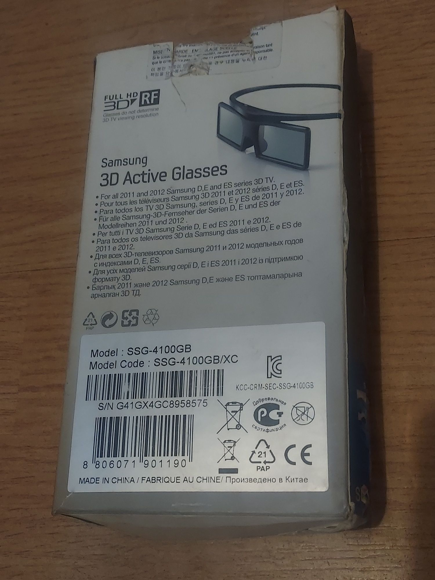 Ochelari 3D ActiveGlasses Samsung SSG 4100GB